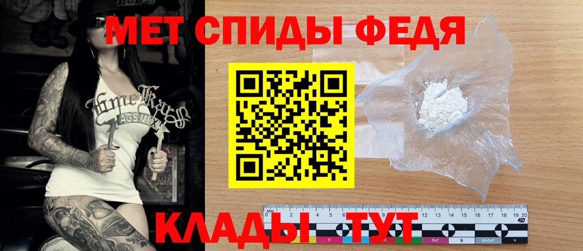 Amphetamine  Вход с VPN  Сафоново  Амфетамин Premium 