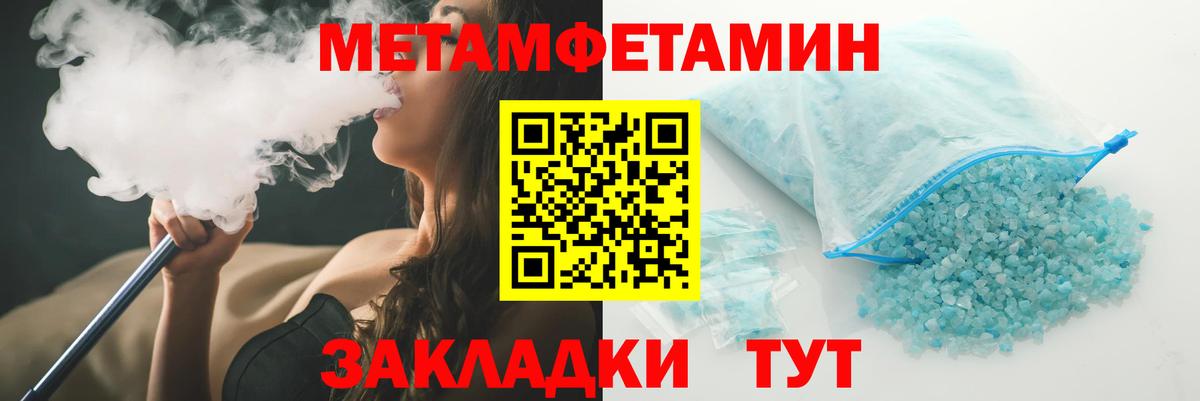АМФ 98% Сафоново