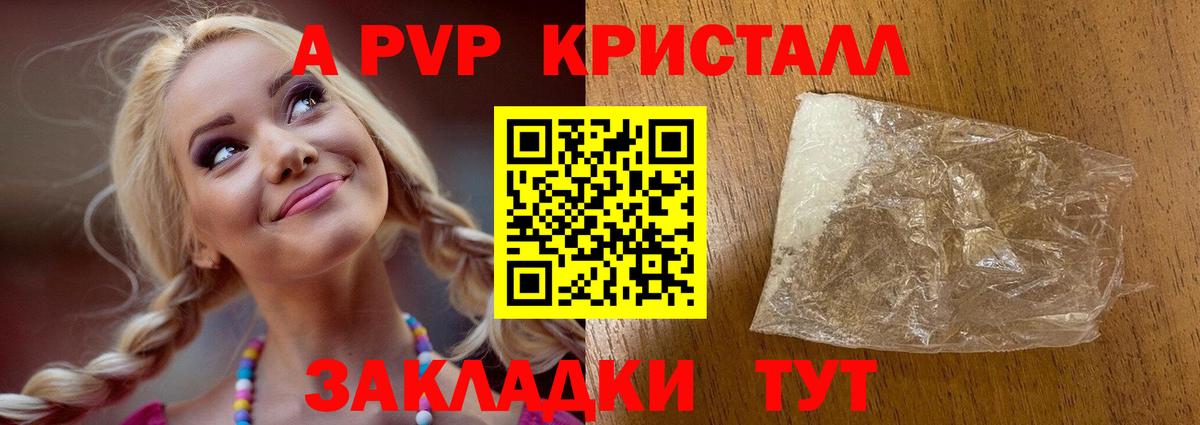 Мефедрон  ГАШ  ГАШ  Метамфетамин  МЕФ   Cocaine  Вход с VPN  Сафоново  Конопля 