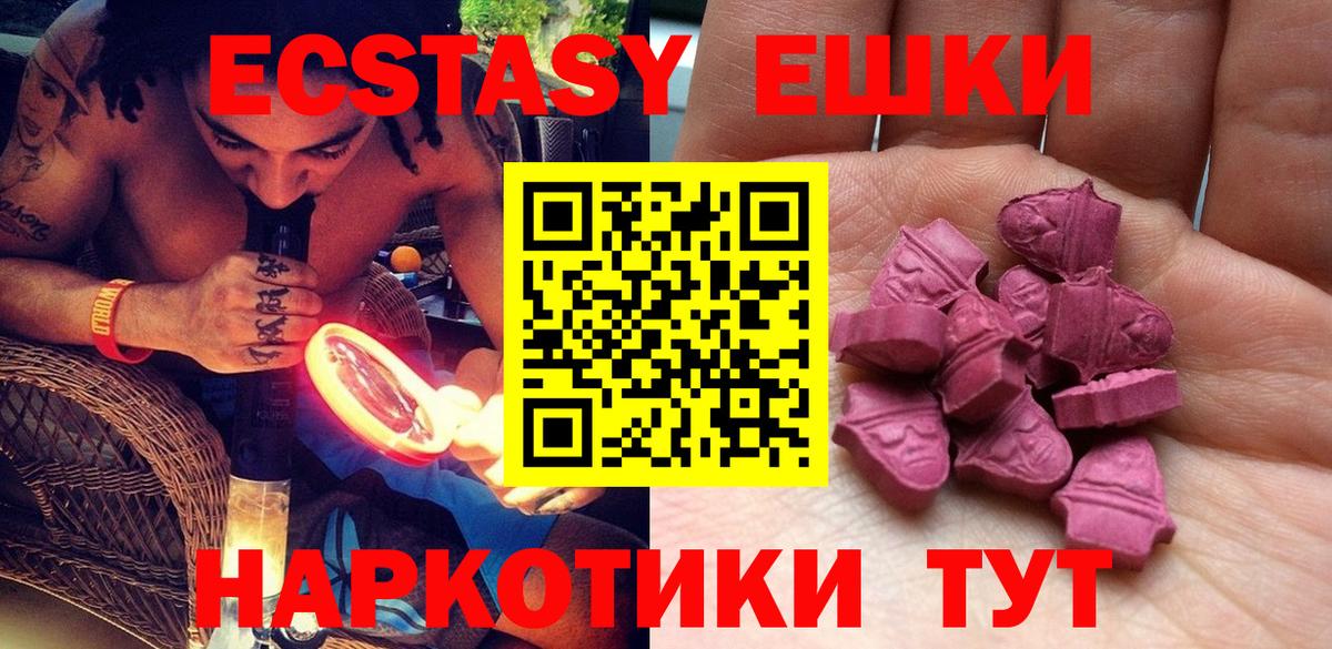 Экстази mix  ЭКСТАЗИ DUBAI  Сафоново  Вход с VPN 