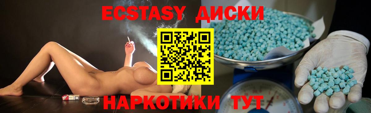 МЕТАДОН Сафоново