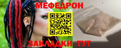 круглые Партизанск