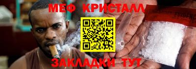 круглые Партизанск
