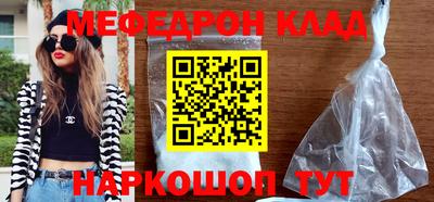 кокаин Первоуральск