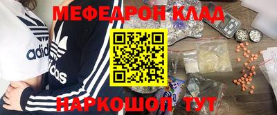 каннабис Пенза