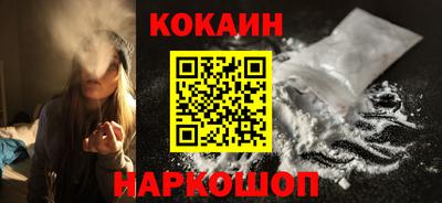 каннабис Пенза