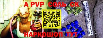 каннабис Пенза