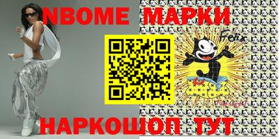 кокаин Первоуральск