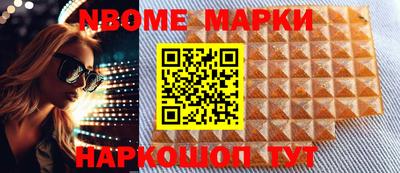 круглые Партизанск