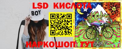 круглые Партизанск