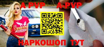 кокаин Первоуральск