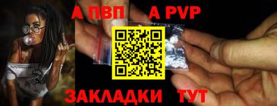 кокаин Первоуральск