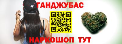каннабис Пенза