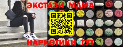 каннабис Пенза