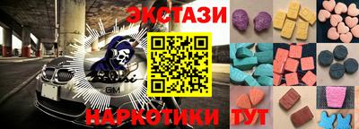 каннабис Пенза