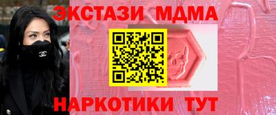 круглые Партизанск