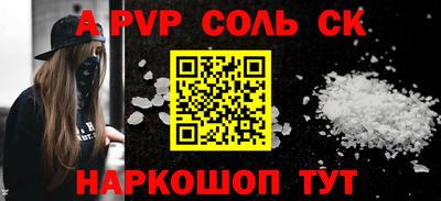 кокаин Первоуральск