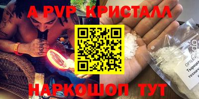 каннабис Пенза