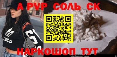 кокаин Первоуральск