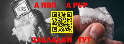 кокаин Первоуральск