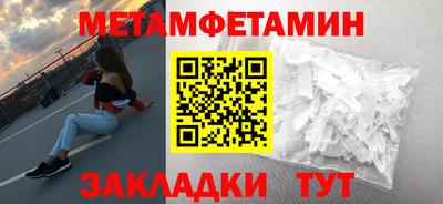 кокаин Первоуральск