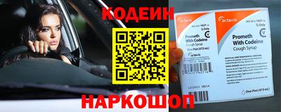 каннабис Пенза