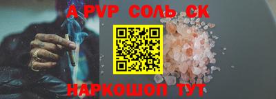 кокаин Первоуральск