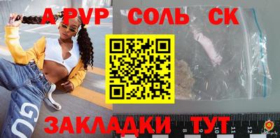 круглые Партизанск