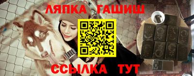 круглые Партизанск
