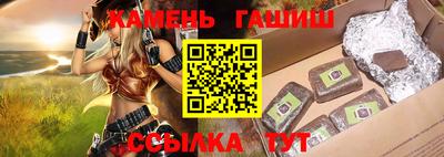 круглые Партизанск