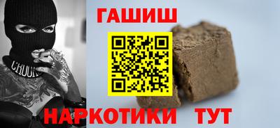 каннабис Пенза