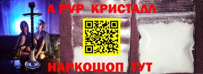 каннабис Пенза