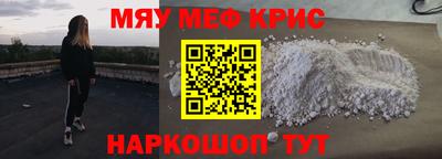круглые Партизанск