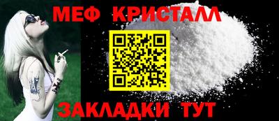 круглые Партизанск