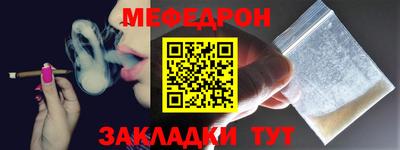 каннабис Пенза
