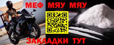 кокаин Первоуральск