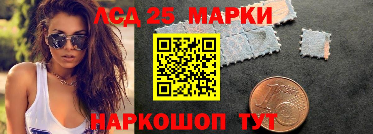 Сафоново  ЛСД экстази ecstasy  Вход с VPN  Лсд 25 экстази  LSD-25 экстази ecstasy 