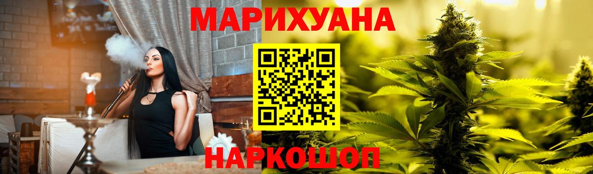 Сафоново  Канабис Amnesia  Вход с VPN  Бошки Шишки тримм  Бошки марихуана VHQ 