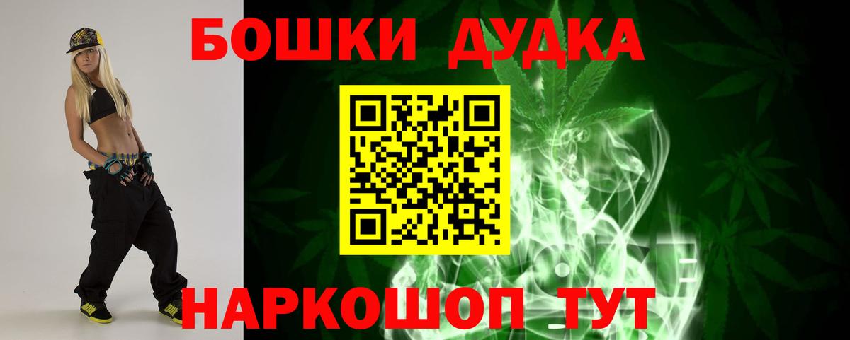 Конопля марихуана Сафоново